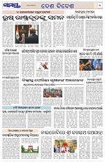 Page 11 Thumbnail