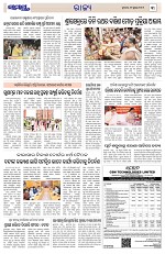 Page 3 Thumbnail