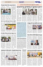 Page 4 Thumbnail