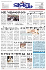 Page 1 Thumbnail
