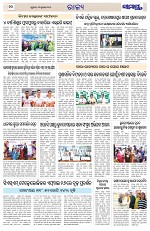 Page 10 Thumbnail