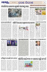 Page 11 Thumbnail