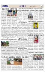 Page 7 Thumbnail