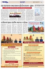 Page 3 Thumbnail