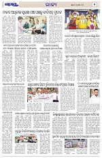 Page 5 Thumbnail