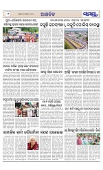 Page 6 Thumbnail