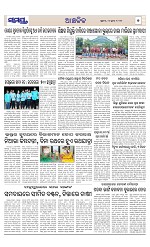 Page 7 Thumbnail