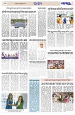 Page 10 Thumbnail