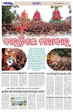 Page 3 Thumbnail