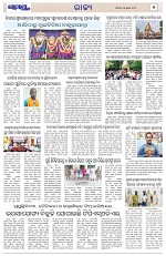 Page 5 Thumbnail