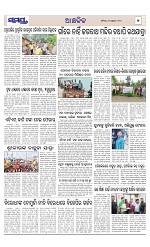Page 7 Thumbnail