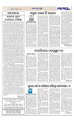 Page 8 Thumbnail