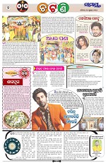 Page 2 Thumbnail
