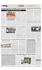 Page 7 Thumbnail