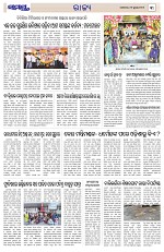 Page 3 Thumbnail