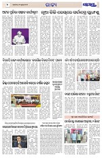 Page 4 Thumbnail