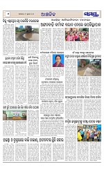 Page 6 Thumbnail