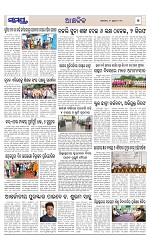 Page 7 Thumbnail