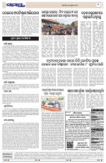 Page 9 Thumbnail