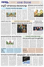 Page 11 Thumbnail