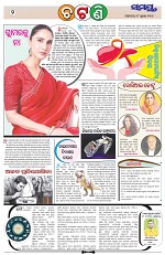 Page 2 Thumbnail