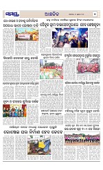 Page 7 Thumbnail