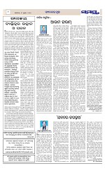 Page 8 Thumbnail