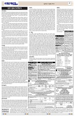 Page 9 Thumbnail
