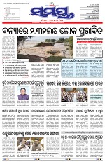 Page 1 Thumbnail