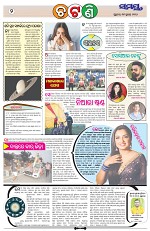 Page 2 Thumbnail