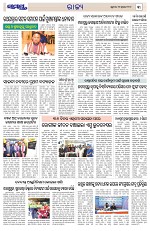 Page 3 Thumbnail
