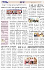 Page 5 Thumbnail