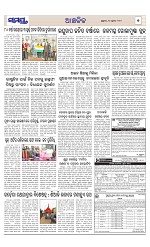 Page 7 Thumbnail