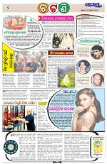 Page 2 Thumbnail