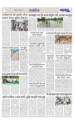 Page 6 Thumbnail