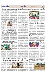 Page 7 Thumbnail