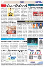 Page 12 Thumbnail