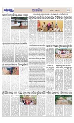 Page 13 Thumbnail
