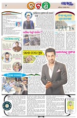 Page 2 Thumbnail