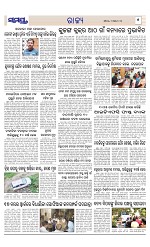 Page 5 Thumbnail