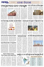 Page 11 Thumbnail