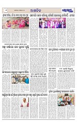 Page 6 Thumbnail