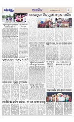 Page 7 Thumbnail
