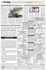 Page 9 Thumbnail