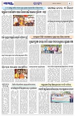 Page 5 Thumbnail