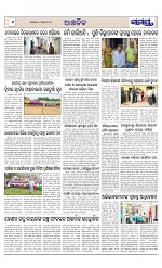 Page 6 Thumbnail
