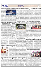 Page 7 Thumbnail
