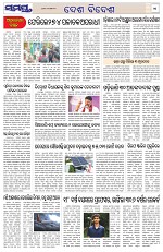 Page 11 Thumbnail