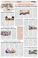Page 4 Thumbnail