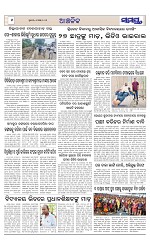 Page 6 Thumbnail